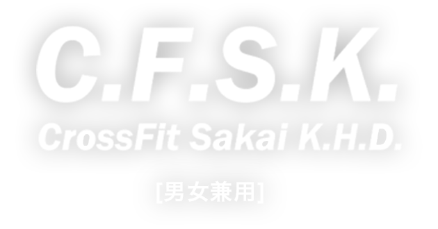 CrossFit Sakai K.H.D. (クロスフィット堺)
